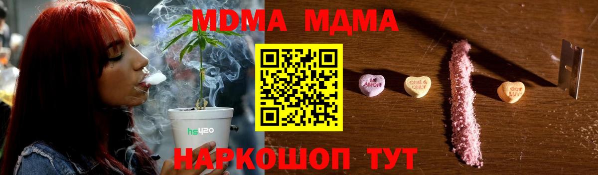 Димитровград  MDMA  Вход с VPN  МДМА кристаллы  МДМА VHQ 