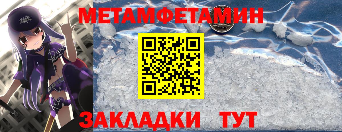 Димитровград  Метамфетамин витя  Метамфетамин витя  Вход с VPN 