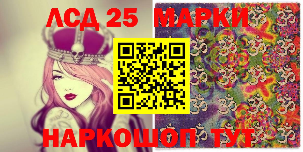 Димитровград  Наркотические марки 1,5мг  Марки NBOMe  Наркотические марки 1,5мг  Вход с VPN 